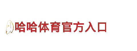 领先科技，体验畅行，6566体育电动车，你的绿色出行伴侣！